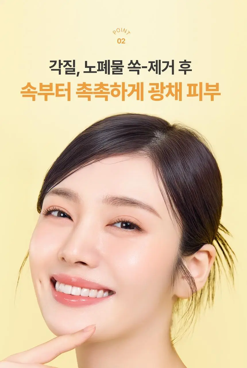 [조효진 소개템] 조성아뷰티 원더바스 레몬청 팩클렌저 200ml 상세페이지 16